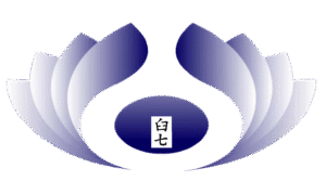 Umana Healing Technique